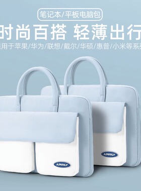 适用学而思XPad S4保护套手提包13.2学习机2025经典版11.45多功能xpad2pro平板电脑包12.35家教机max14收纳袋