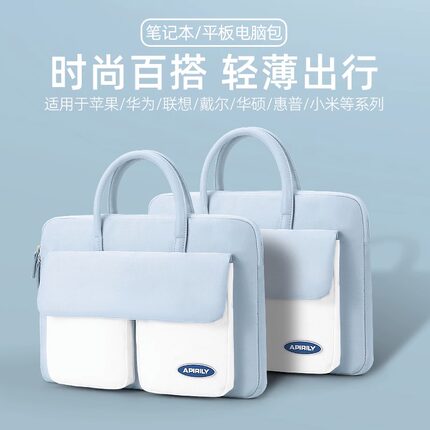 适用学而思学习机2025新款S4学生手提包13.2寸多功能防摔T4/T4Pro简约防水收纳袋TALIH-PD3S家教机平板电脑包