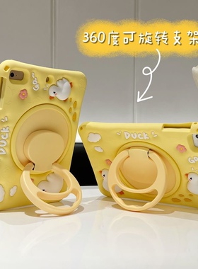 适用苹果ipad10保护套第十代10.9英寸10thgeneration卡通旋转a2696防摔保护壳paid硅胶笔槽A2757全包儿童皮套