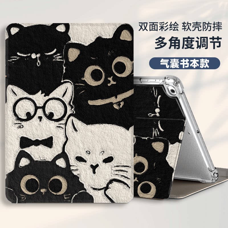 适用汉王Clear6电子书阅读器保护套6寸Clear6plus/6pro墨水屏电纸书Clear7Turbo卡通气囊防摔横竖支撑手持壳