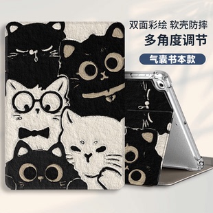 适用汉王Clear6电子书阅读器保护套6寸Clear6plus/6pro墨水屏电纸书Clear7Turbo卡通气囊防摔横竖支撑手持壳