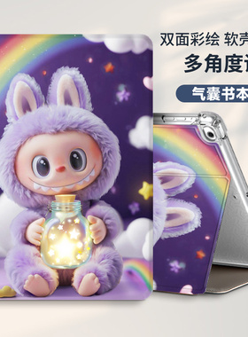 labubu适用优学派U60保护套10.4英寸U80家教机平板电脑皮套Umix9儿童网课学习机全包U27/U36卡通气囊防摔软壳