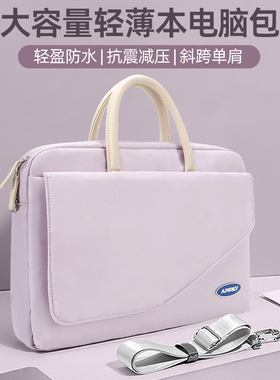 适用学而思学习机X5/T4/T4Pro/S4手提平板电脑包13.2保护套收纳袋xpad2pro家教机二代12.35可调节斜挎包防震