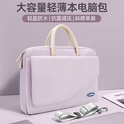 适用学而思学习机T4手提包