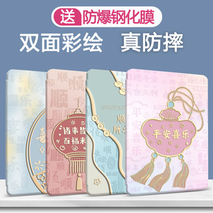 适用步步高家教机S9/S8/S7/S6保护套A8/A7/A6/A3/A2学习机保护壳X6/X3/X5Pro洪恩11.6平板X2p防摔S1W全包皮套