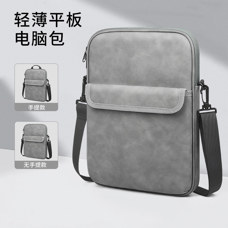 适用小度学习机平板电脑包