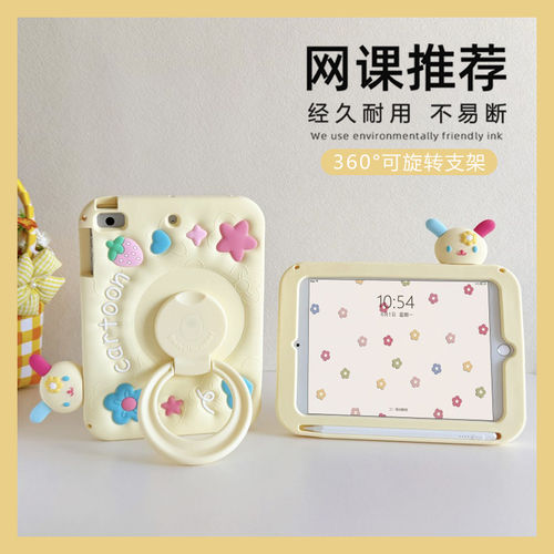 适用华为matepad11.52026保护套