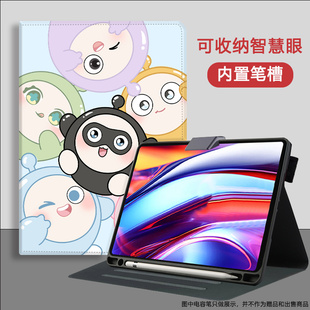 适用科大讯飞T30Lite学习机保护套S30Trubo保护壳P30卡通T20Pro带笔槽13.3平板X3家教机t10可收纳智慧眼皮套