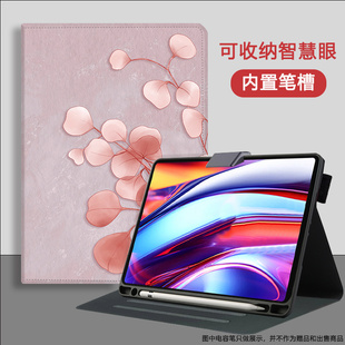 适用科大讯飞学习机保护套S30Turbo平板电脑防摔保护壳12英寸P30笔槽卡通全包AI智能家教机Q30智慧眼收纳皮套