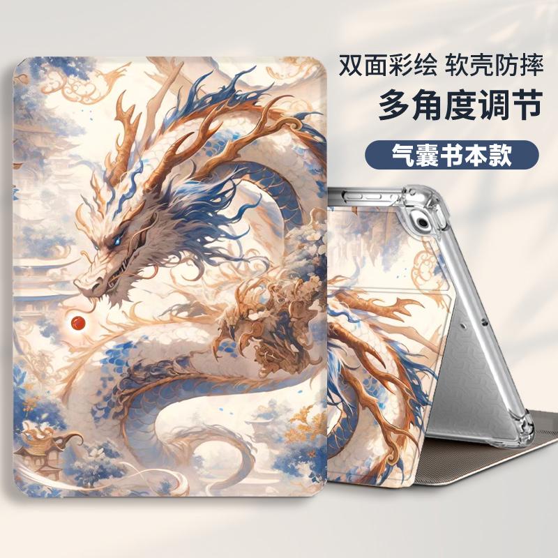 zte中兴二合一W202DS平板保护套