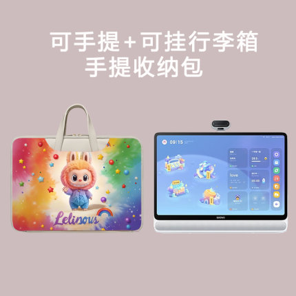 labubu适用学而思二代XPAD学习机手提包P4/S4/T4pro卡通收纳袋Xpad2Pro Max14学生平板电脑旗舰款防摔内胆包