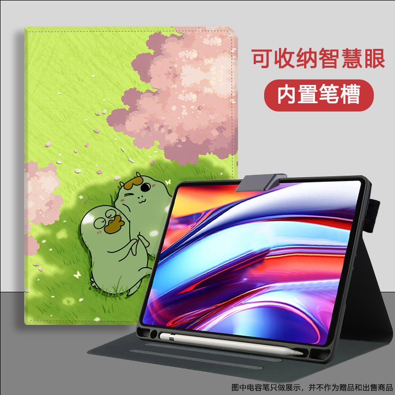 适用学而思学习机二代Xpad2 Pro max14平板保护套Xpad2pro笔槽防摔壳12.35英寸家教机TALIH-PD2可收纳智慧眼