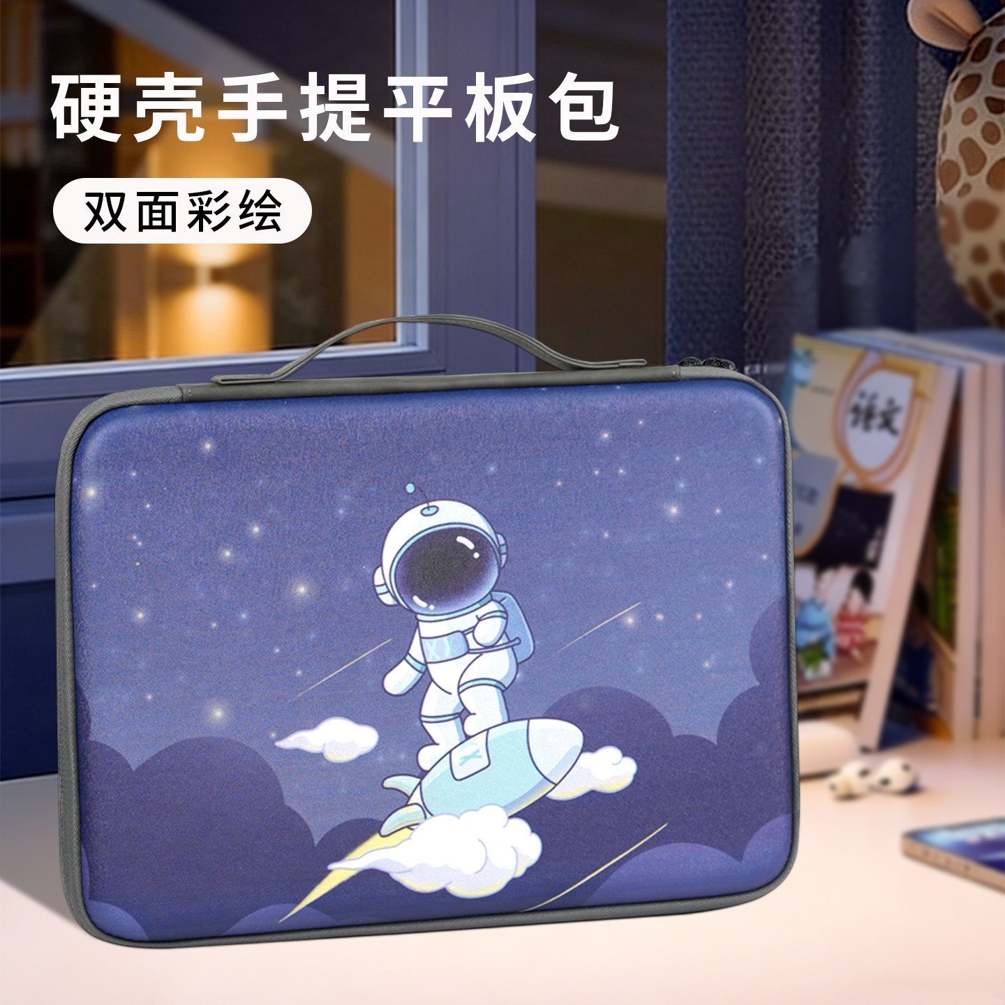 适用OPPOPad5平板电脑包air2手提包pad4pro防水内胆包硬壳一加平板2pro卡通防摔收纳袋pad2/3键盘鼠标配件包