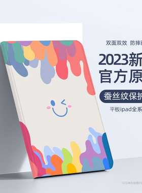 ipadmini5保护套mnni4外壳适用苹果pad迷你1/2/3硅胶软壳第五代7.9英寸A1538平板电脑a1489卡通全包防摔A2133