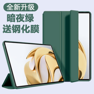 适用中兴云平板W212DS保护套w200ds中兴二合一5G云电脑w203ds简约zte保护壳三折w205s硅胶全包w202ds防摔皮套