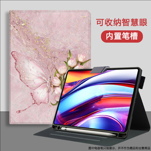 适用科大讯飞学习机P30Turbo保护套12寸S30T保护壳带笔槽t20pro/C10S家教机Q30儿童点读机智慧眼收纳平板皮套