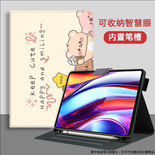 可收纳智慧眼p30Turbo科大讯飞学习机保护壳S30T带笔槽12英寸Q30支架外壳11卡通AI智能家教机T20pro皮套适用