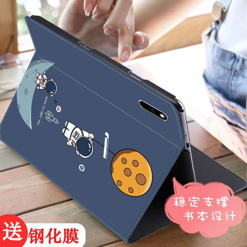 小度学习机K30保护套12英寸K16儿童平板11电脑壳Z20Pro/plus适用S12/S16卡通A20防摔XD-SDB21-2401家教机皮套