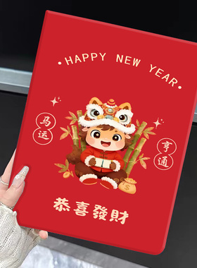 适用于汉王Clear6电子书阅读器保护套6英寸Clear6plus/6pro/6Turbo墨水屏HanvonClear7寸卡通透明防摔平板壳