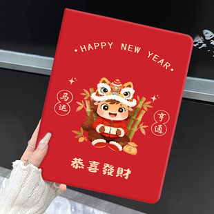 适用于汉王Clear6电子书阅读器保护套6英寸Clear6plus/6pro/6Turbo墨水屏HanvonClear7寸卡通透明防摔平板壳