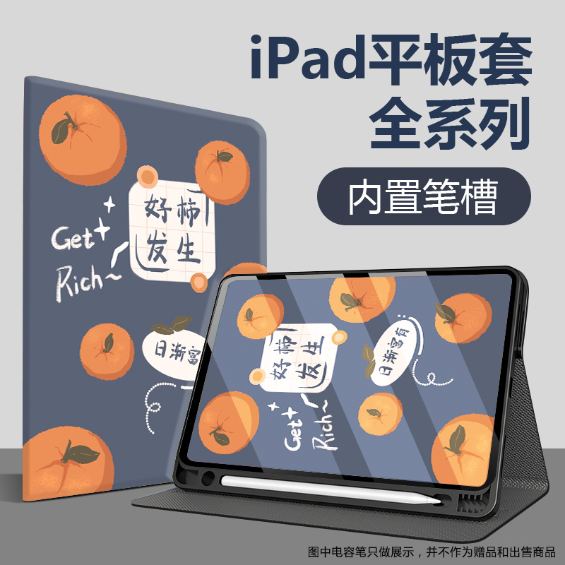 matepadair防摔软壳、配钢化膜