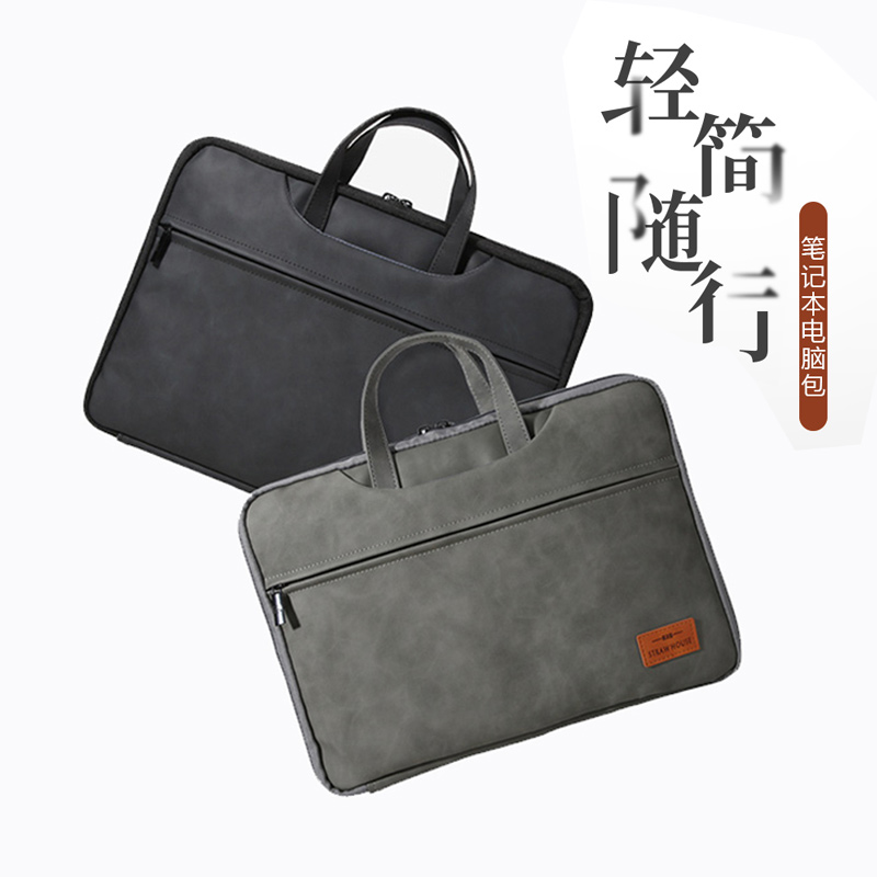 适用科大讯飞T30Pro学习机平板电脑包t30Lite收纳袋S30家教机T20内胆包Ultra14.7加绒防摔t10商务X2pro手提包