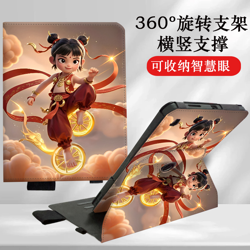 适用步步高X6洪恩版保护套