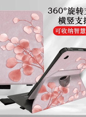 适用作业帮AI学习机T20Pro+保护套12.7英寸卡通旋转P20/P30学生平板保护壳ZPD1203可收纳慧眼智T28家教机防摔