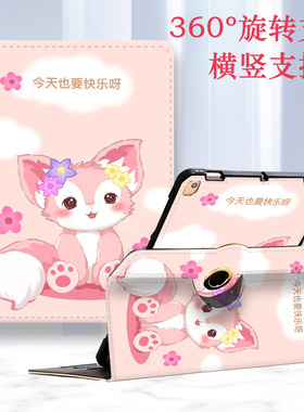 适用2025苹果iPad A16保护套旋转22新款ipad10代pro11平板air7代piad8保护壳10.2卡通mini6皮套12.9防摔apid9