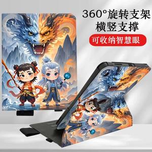 卡通哪吒X5Pro适用步步高X6学习机A8保护套12.7卡通360旋转S9/S8平板保护壳X3相框磁吸s6家教机a7全包S7防摔