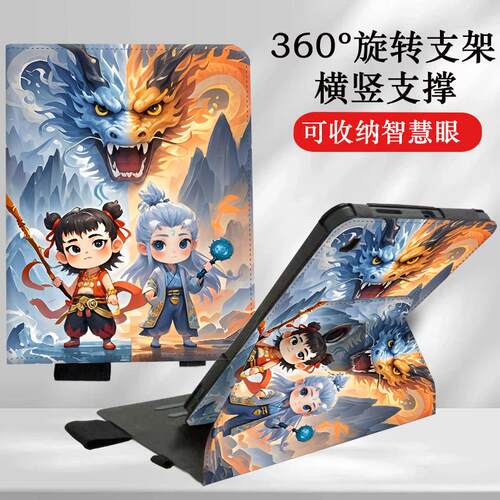 适用2025新款步步高X5pro保护套