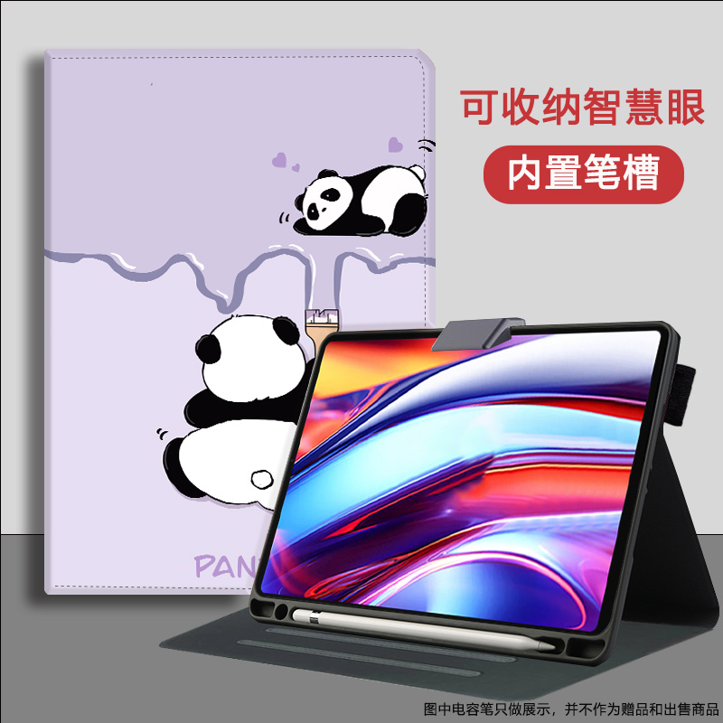 适用科大讯飞T30Lite学习机S30/P30保护套11寸平板T20 pro卡通防摔13.3家教机保护壳5G收纳智慧眼c10笔槽皮套
