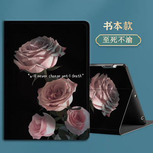 ipadpro2024保护套11英寸国风air6平板保护壳a2836适用苹果ipadair13书本式全包a2898防摔aipd支架a2902皮套