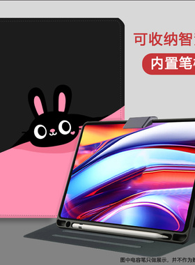 适用科大讯飞学习机S30Turbo保护套带笔槽12寸平板YSSA30P03家教机p30智慧眼收纳YSSA30001卡通全包Q30防摔壳