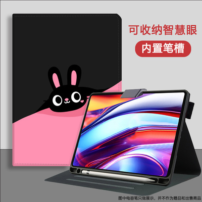 书本笔槽，全包软壳，卡通儿童