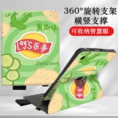 a6平板X5Pro家教机11.6智慧眼收纳S7 适用步步高A8学习机S9 S8保护套带笔槽X6旋转X3保护壳A7 S6卡通12.7防摔