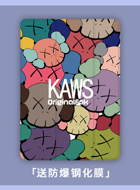 ipadpro105保护套ipadAir3平板电脑10.5英寸保护壳A1701三折带笔槽A2152新款适用苹果ipod皮套气囊apad防摔壳