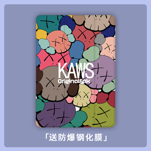 ipadpro105保护套ipadAir3平板电脑10.5英寸保护壳A1701三折带笔槽A2152新款适用苹果ipod皮套气囊apad防摔壳