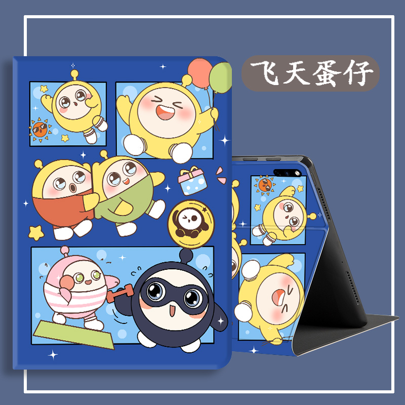 适用步步高S8家教机X3保护套