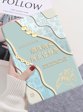 适用2026新款小米Redmi pad2 Pro平板保护套12.1英寸红米redmipad2por国风大屏保护壳padpro全包防摔电脑皮套