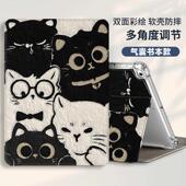 适用中兴二合一W212DS云电脑W201DS平板保护套ZTE W202DS卡通全包保护壳11英寸W205DS气囊防摔W203DS支架皮套