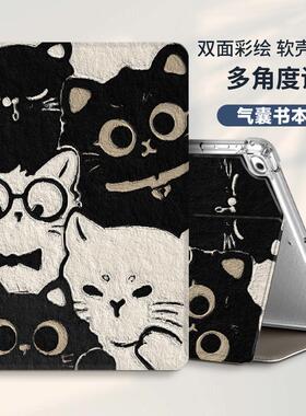 适用优学派U60平板保护套U80卡通防摔Umix9护眼学习机U36+U26/U27/U32全包保护壳U90翻盖S8/S9智能家教机皮套