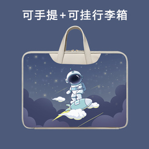 适用京东方BOE小课屏C2手提包C1S保护套内胆包10.1英寸电脑包A1灵动版12.7平板防水收纳袋加绒防摔卡通便携包