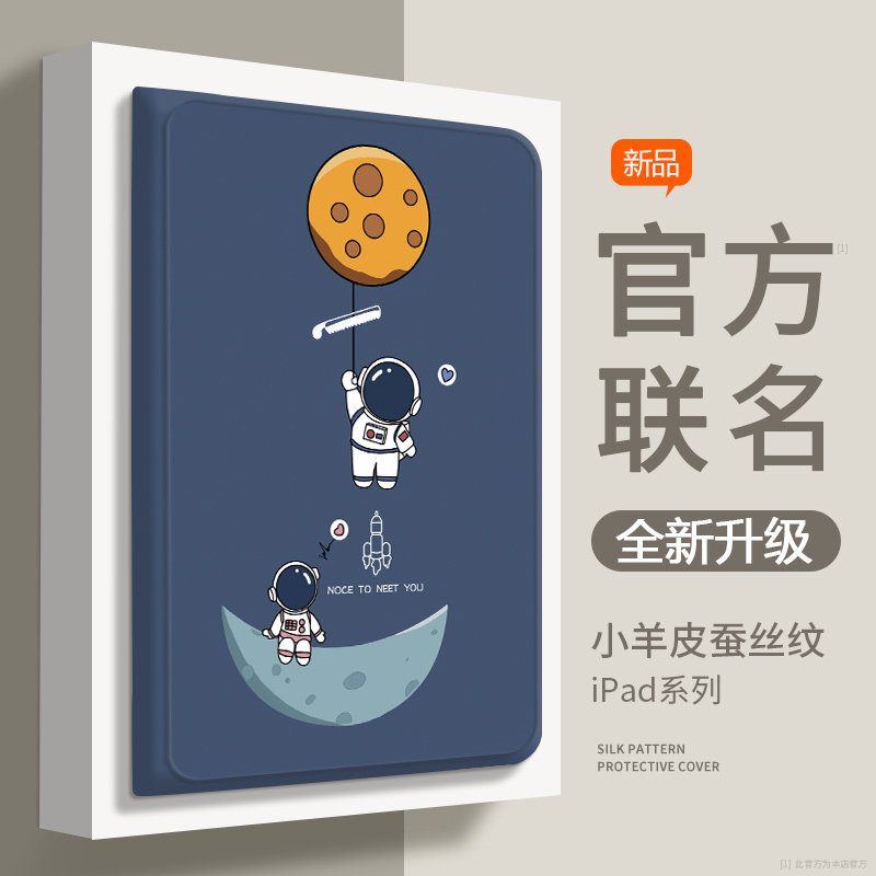 适用小米8/8pro保护套11.16英寸红米Redmi pad M7平板se11卡通6max保护壳14全包6spro新款mipad5防摔支架皮套