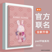 SE11英寸平板保护套OPD2417新款 适用OPPO Pad oppopad4pro学生pad5柔光屏电脑保护壳padAir2儿童防摔支架皮套