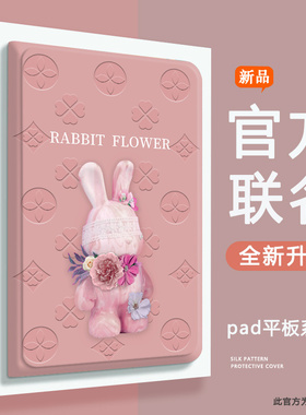 适用OPPO Pad SE11英寸平板保护套OPD2417新款oppopad4pro学生pad5柔光屏电脑保护壳padAir2儿童防摔支架皮套