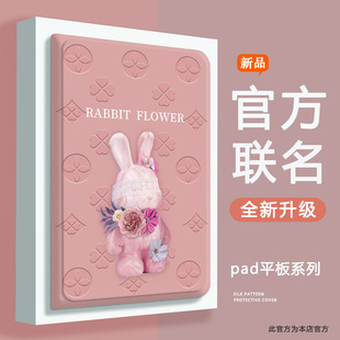 适用OPPO Pad SE11英寸平板保护套OPD2417新款oppopad4pro学生pad5柔光屏电脑保护壳padAir2儿童防摔支架皮套