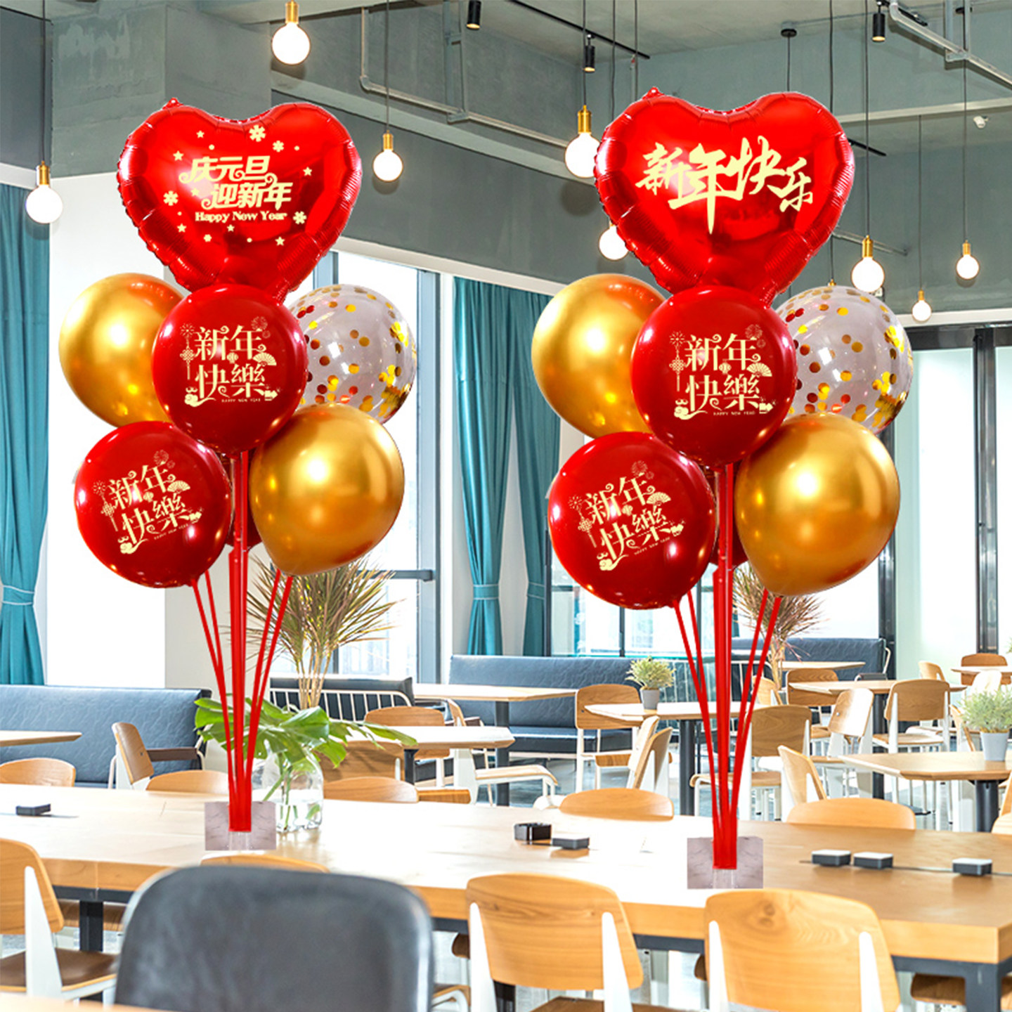 2026过年新年装饰气球桌飘立柱