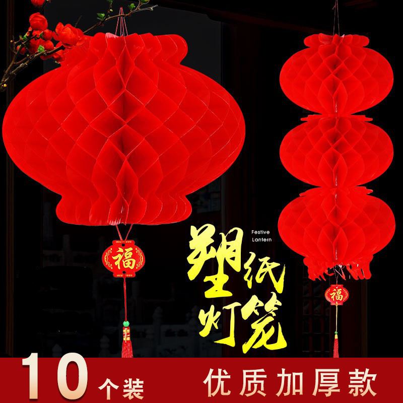 开业大红灯笼庆典场景布置