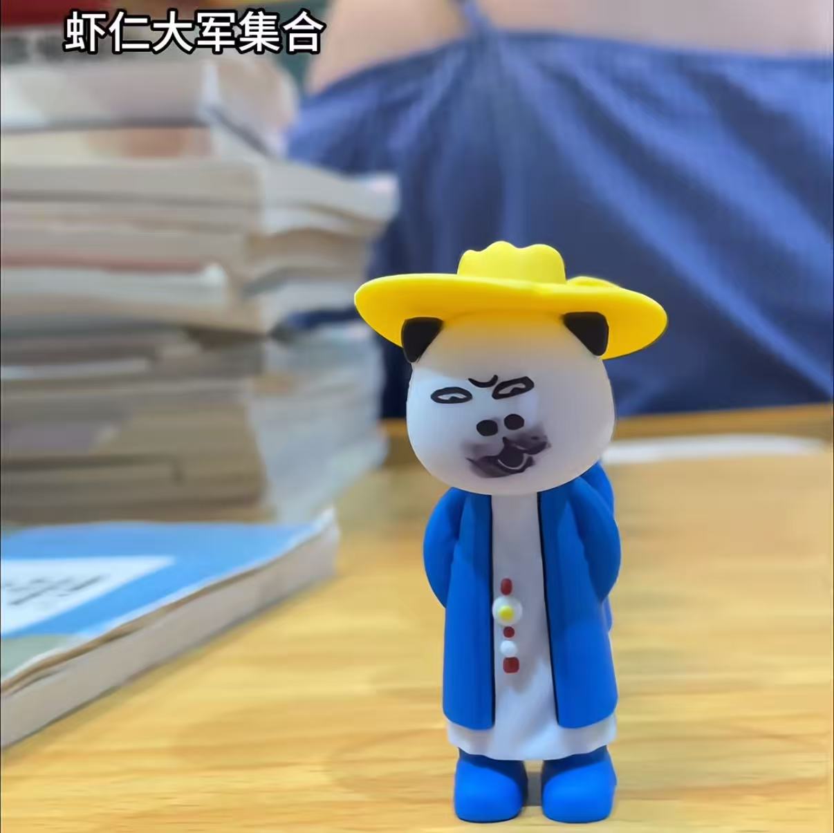 玩个很新的东西虾仁大军集合图片